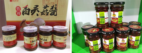 全自動香菇醬貼標(biāo)機械設(shè)備樣品